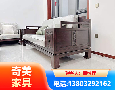 宿迁实木家具