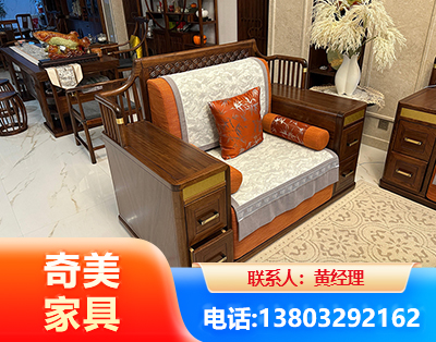 宿迁实木家具