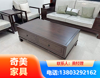 宿迁实木家具